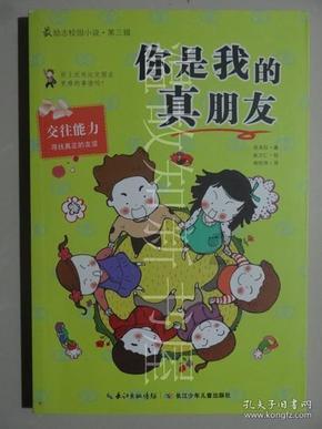 新建区:整合监督力量保障粮食安全底线