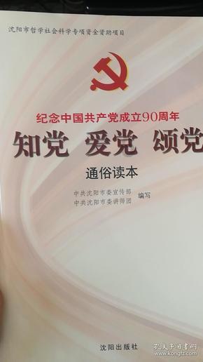 逃出诡异庄园